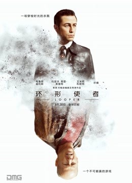 新郎出轨伴娘高清版[AxG1222/132.71M]